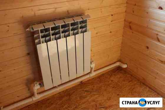 Монтаж отопления Иркутск