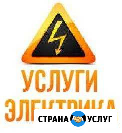 Услуги Электрика монтаж,ремонт эл.проводки Элиста - изображение 1