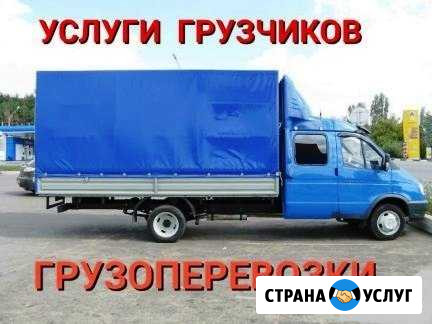 Грузоперевозки, переезд, грузчики. Такелаж Нижний Новгород - изображение 1
