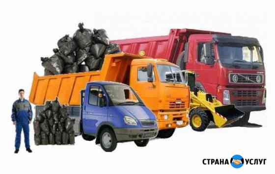 Вывоз мусора Краснодар