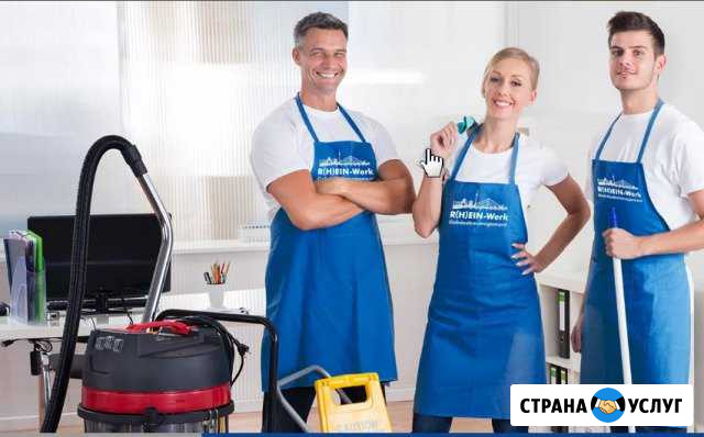 Уборка помещений Челябинск - изображение 1