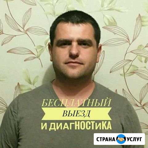 Ремонт холодильников Воскресенск - изображение 1