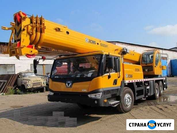 Услуги. Автокран.xcmg 25,30 тонн Красноярск - изображение 1