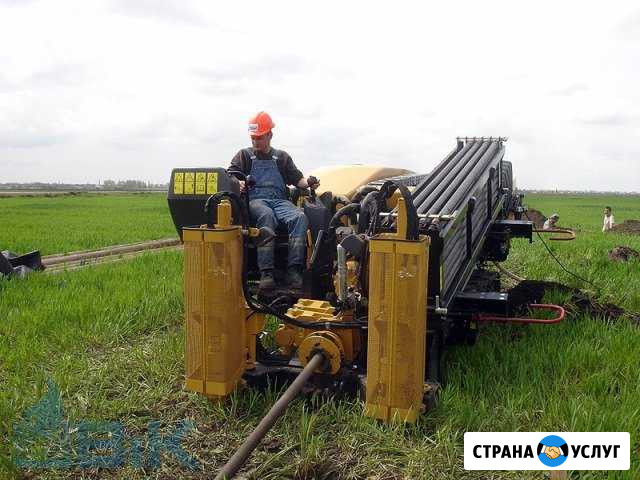 Горизонтально направленное бурение гнб Барнаул - изображение 1