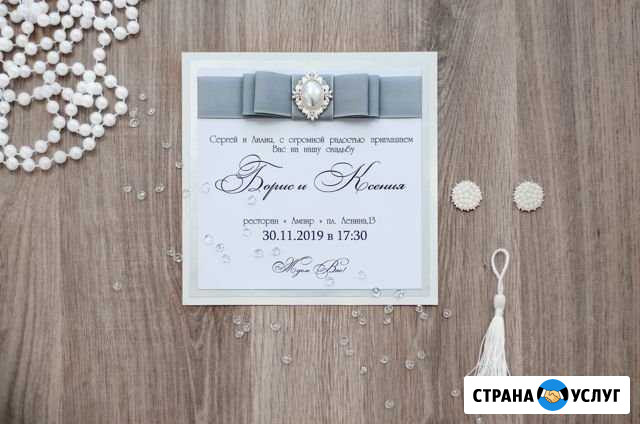 Пригласительные на свадьбу Симферополь - изображение 1