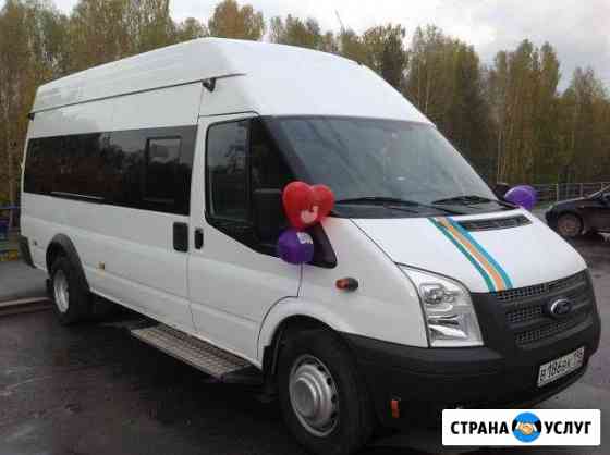 Пассажирские перевозки Екатеринбург