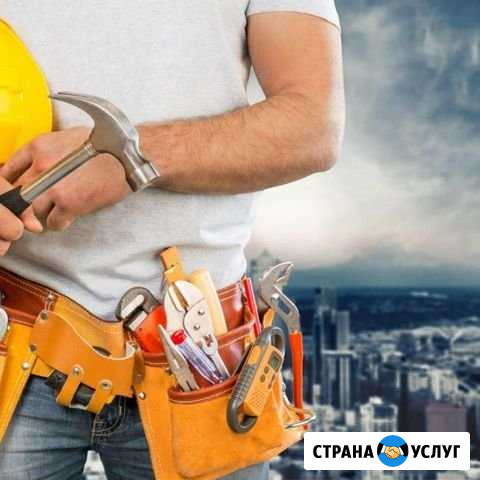 Муж на час Курск - изображение 1