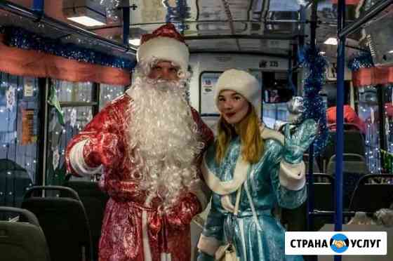 Дед Мороз и Снегурочка Кохма