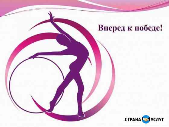 Проект в PowerPoint Химки