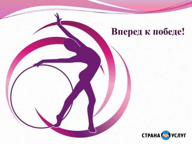 Проект в PowerPoint Химки - изображение 1