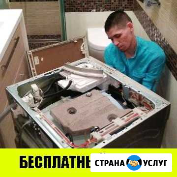 Ремонт стиральных и посудомоечных машин Омск - изображение 1