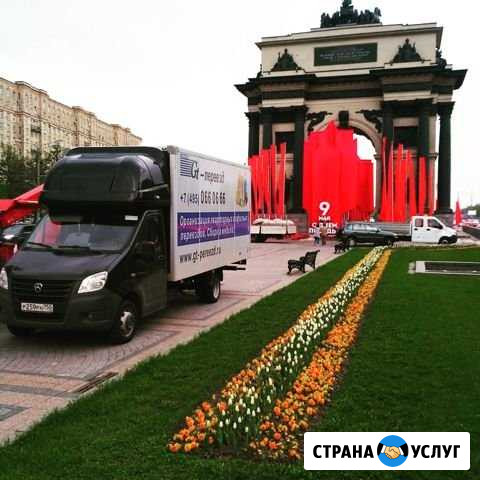 Переезд/Грузчики Москва - изображение 1