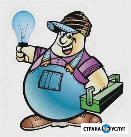 электрик в чите на дом телефон. Смотреть фото электрик в чите на дом телефон. Смотреть картинку электрик в чите на дом телефон. Картинка про электрик в чите на дом телефон. Фото электрик в чите на дом телефон