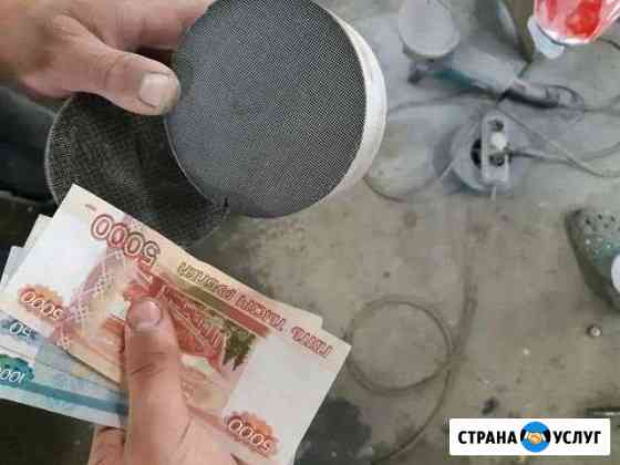 Прием катализаторов - удаление катализаторов Липецк