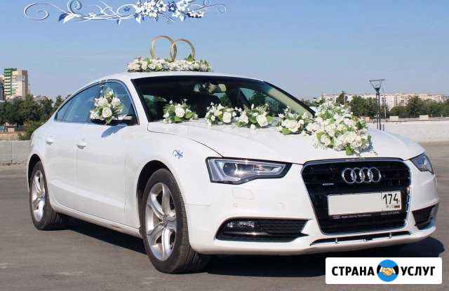 Прокат, аренда автомобилей на свадьбу с водителем Челябинск - изображение 1