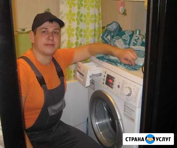Ремонт Стиральных машин Пенза - изображение 1