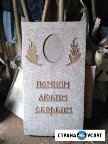 Памятники из мраморной крошки Омск - изображение 1