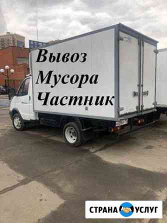 Вывоз мусора Санкт-Петербург
