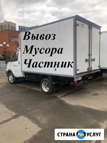 Вывоз мусора Санкт-Петербург - изображение 1