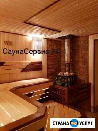 Бани под ключ, каркасное строительство, печи Челябинск