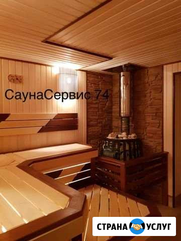Бани под ключ, каркасное строительство, печи Челябинск - изображение 1