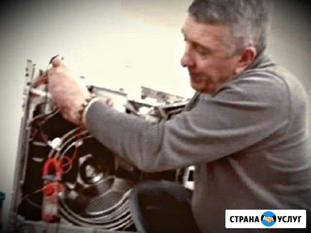 Ремонт стиральных машин Воронеж - изображение 1