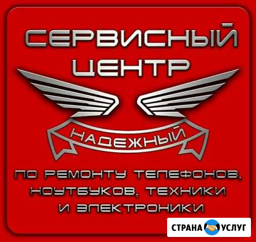Ремонт электроники Сочи - изображение 1