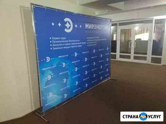 Изготовление и монтаж баннеров в Красноярске Красноярск
