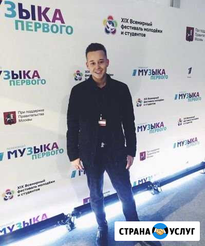 Преподаватель эстрадно-джазового вокала Химки - изображение 1