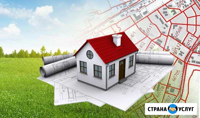 Оформление земельных участков и домов Липецк - изображение 1