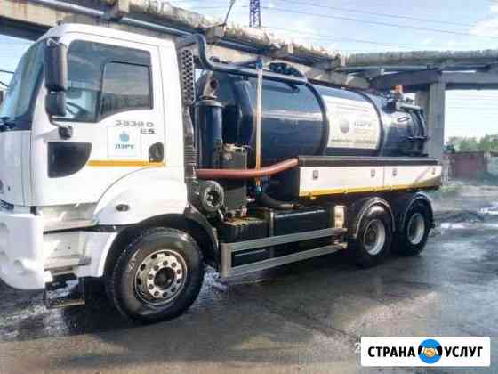 Услуги Илососа Челябинск