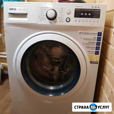 Утилизирую Вашу стиральную машику Ейск - изображение 1