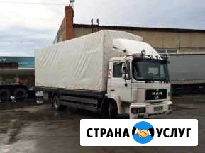 Переезды из/в Губкин Губкин - изображение 1