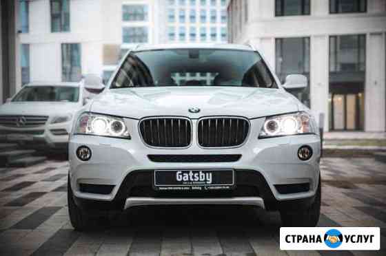 Прокат авто бмв Х3 (F25) Москва