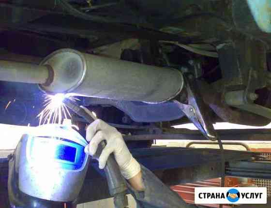Сварочные работы по авто Ханты-Мансийск