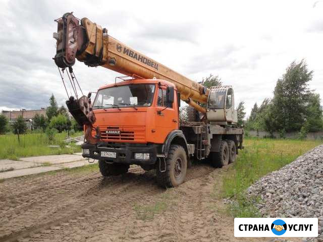 Аренда, Услуги Автокрана 25тонн 31метр(вездеход) Ярославль - изображение 1