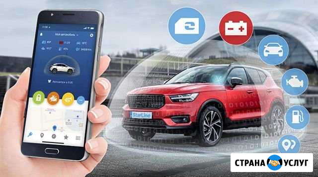 Сигнализация с автозапуском Установка Краснодар - изображение 1
