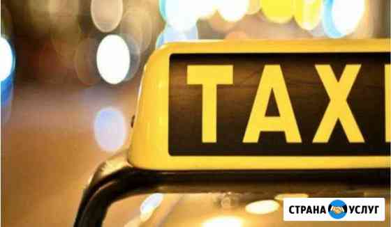 Подключаем к основным агрегаторам такси Санкт-Петербург