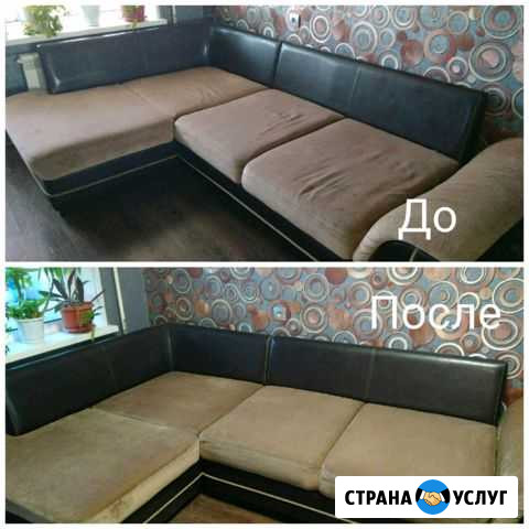 Профессиональная химчистка Орск - изображение 1