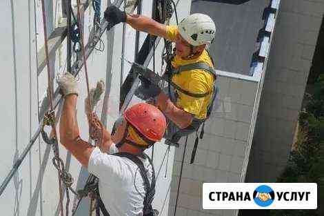 Услуги промышленных альпинистов Геленджик