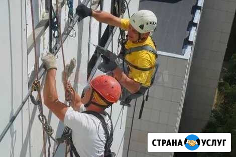 Услуги промышленных альпинистов Геленджик - изображение 1