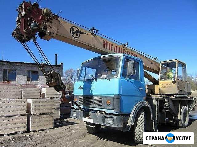 Услуги автокрана Новосибирск - изображение 1