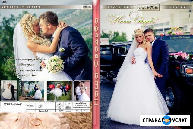 Видео съемка Фотограф Перезапись оцифровка кассет Сосновоборск - изображение 1