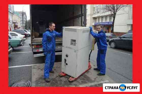 Грузчики Москва