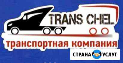 Грузоперевозки,газель, грузчики Магнитогорск