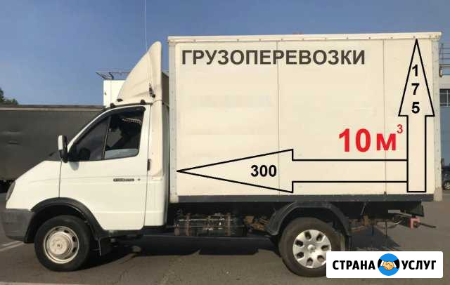 Грузоперевозки Лобня Лобня - изображение 1