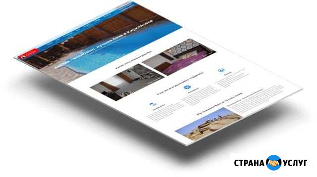 Создание сайтов Таганрог - изображение 1