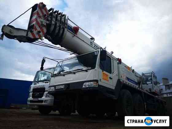 Автокран 50 тонн (с водителем) Казань