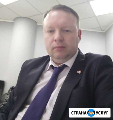 Юридическая помощь. Решение юридических проблем Сергиев Посад - изображение 1