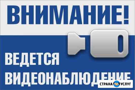 Безопасность загородного дома под ключ Вырица